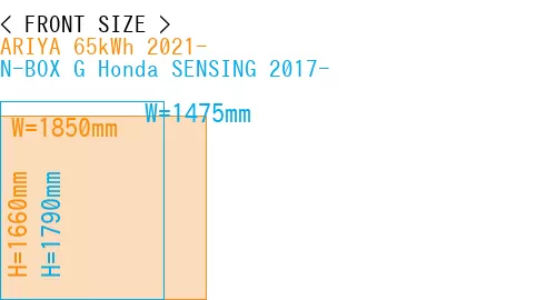 #ARIYA 65kWh 2021- + N-BOX G Honda SENSING 2017-